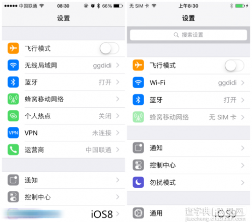 苹果iOS9怎么样？苹果iOS9上手体验评测3
