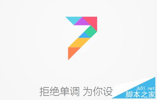 miui7有什么功能?MIUI7下载及升级方法1