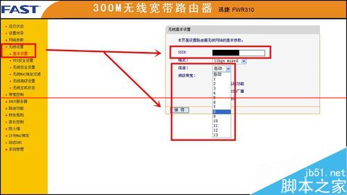 笔记本能搜到别人的wifi但是搜不到自己家的怎么办？7