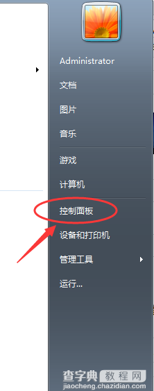 笔记本电脑怎么设置开机密码?怎么设置快速锁屏?1