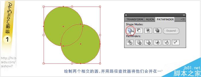 换一种思维模式:用AI绘制漂亮的立体标志2