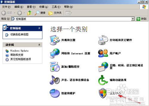 电脑的防火墙怎么关三种关闭电脑防火墙方法介绍3