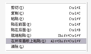 教你如何利用AI文本溢出功能制作自动页码2