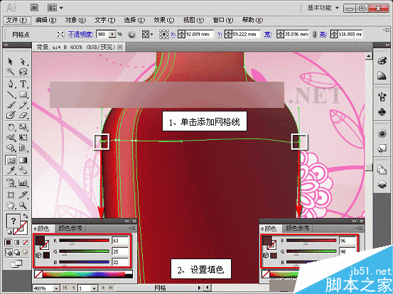 AI网格填充设计高大时尚的红酒海报11