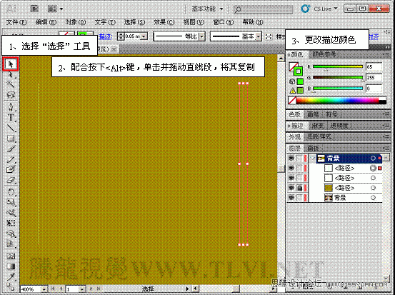 实例解析：Illustrator封套扭曲命令的使用5