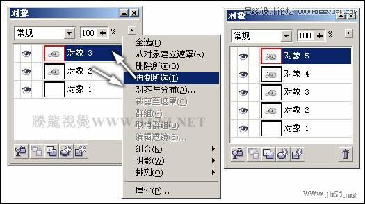 CorelDRAW(CDR)设计绘制中国风水彩效果的盘子和筷子实例教程5