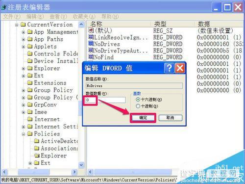 电脑本地磁盘有几个都不见了的两种恢复方法介绍15