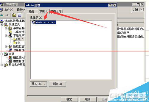 QQ提示安装路径无效您没有权限的两种解决办法10