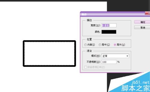 photoshop编辑菜单栏中各命令使用方法介绍7