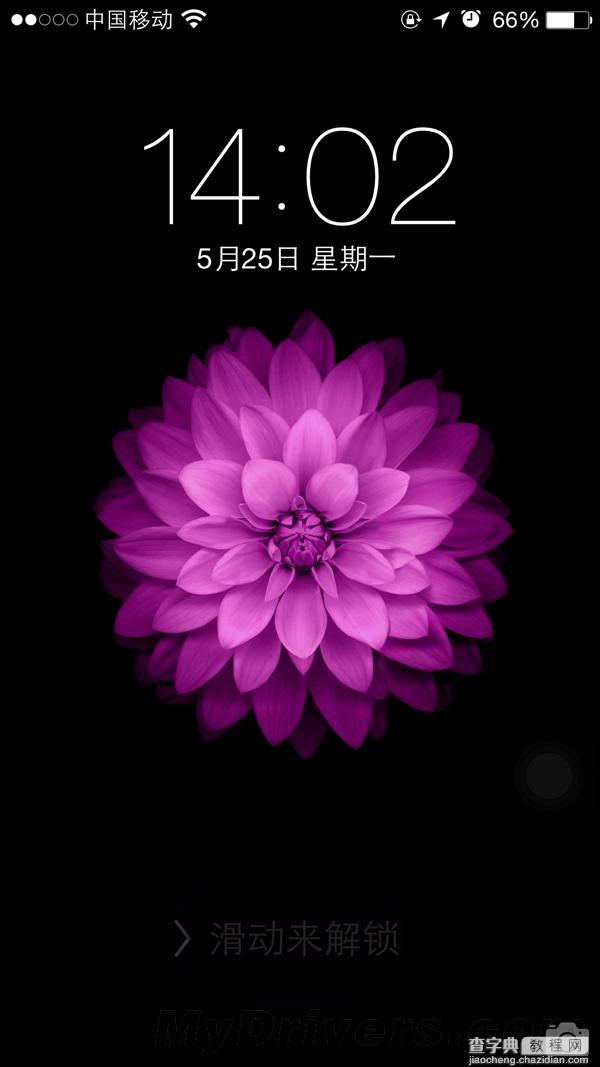 抢先体验iOS 9换上新字体后的感觉 附操作步骤1