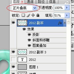 Photoshop设计制作带有浮雕花纹的玉石字39