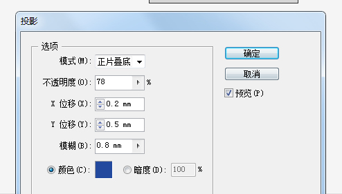 AI蒙版和钢笔绘制漂亮的水晶图标字样14