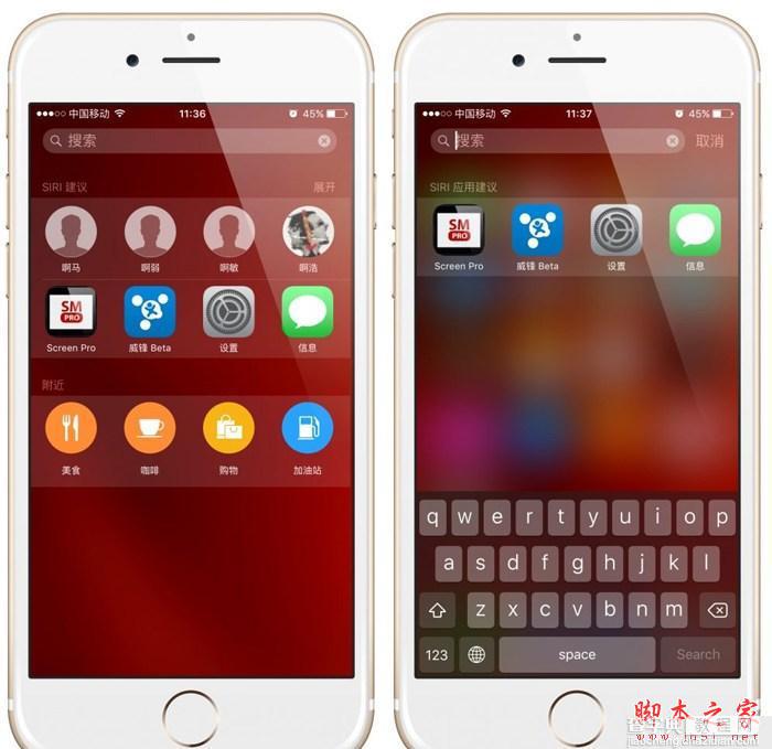 iPhone6S升级iOS9.1卡不卡？iPhone6s升级iOS 9.1体验评测3