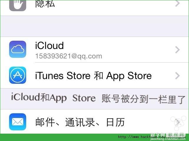 iphone5升级ios8正式版卡不卡？苹果5升级到ios8使用体验评测（多图）6