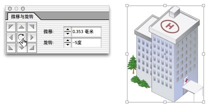 InDesign CS中InTools插件图文介绍4