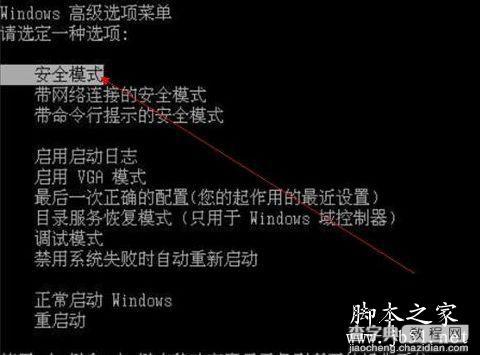 文件夹无法删除的原因以及解决方法2