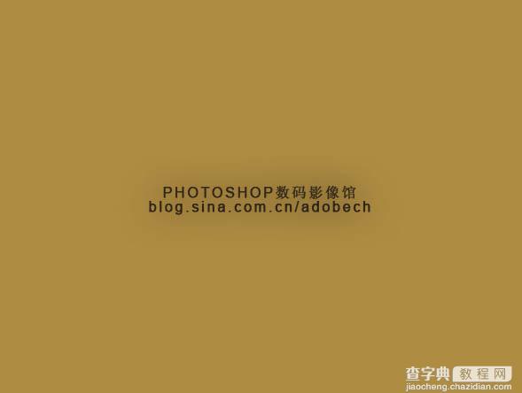 Photoshop 简单的墙壁浮雕字制作方法3