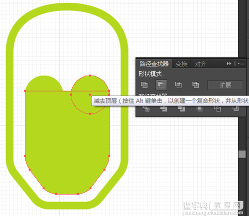 AI绘制一组小清新的软件图标教程27