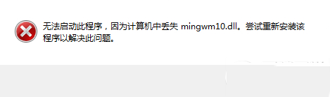 电脑qq闪退怎么办？各个版本系统电脑qq闪退解决方法汇总1