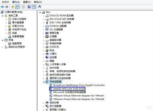 如何查看当前电脑有没有无线网卡以Windows8为例5