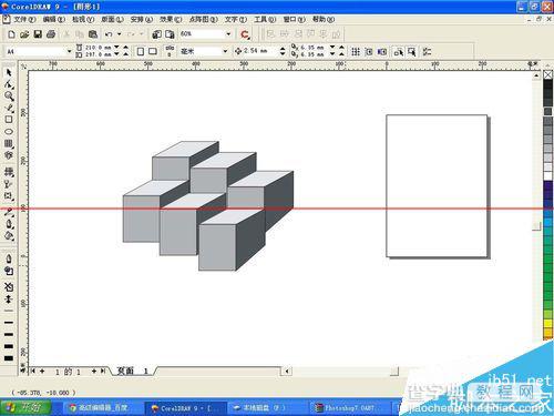 coreldraw怎么绘制立方体？8