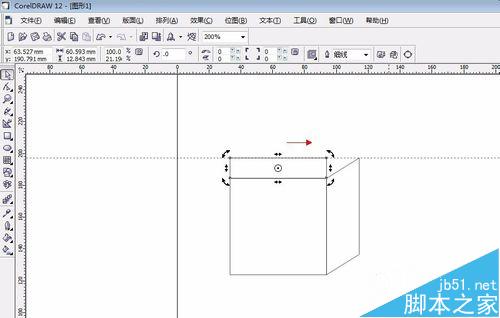 coreldraw怎么画正方体?CDR做素描几何体效果的方法9