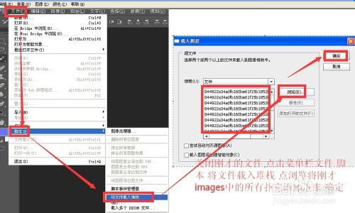 photoshop实现同一图像多选区生成同一图像多图层方法介绍6