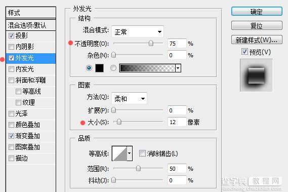 Photoshop制作出晶莹剔透的灰色塑胶字特效5