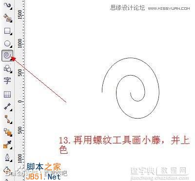 CorelDraw(CDR)模仿绘制出逼真的绿藤和成串的紫葡萄实例教程13