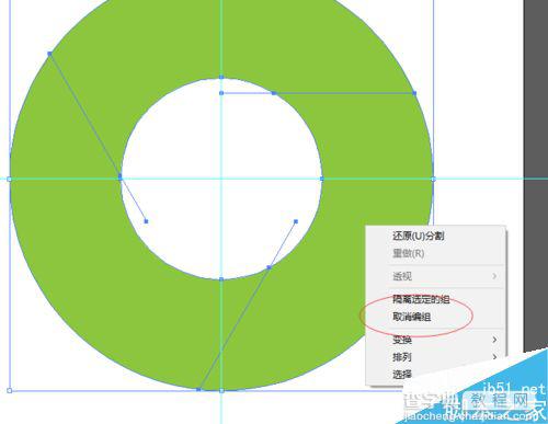 AI利用路径查找器绘制谷歌浏览器图标14