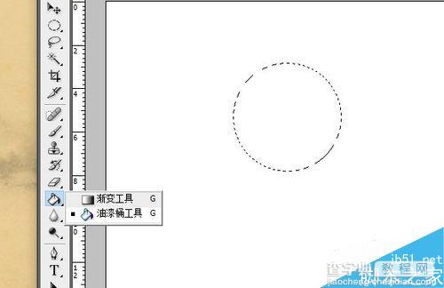 在PS中怎么使用羽化功能?8