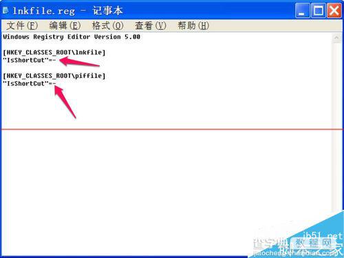 怎么自己制作一个注册表文件？自制注册表文件的两种方法24