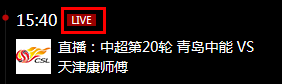 新浪体育台看不了怎么办？新浪体育台网页版加载失败的解决方法介绍4