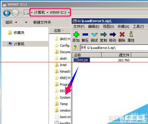 怎么解决开机提示Loader error 3？8