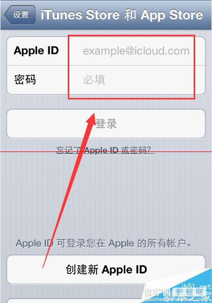 苹果iPhone的App Store不能用了？提示太多HTTP重定向？8