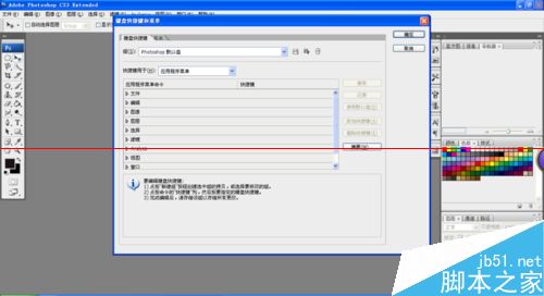 photoshop怎么设置菜单栏提醒色？4