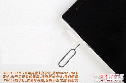 oppo find5质量如何 oppo find5拆机图欣赏5