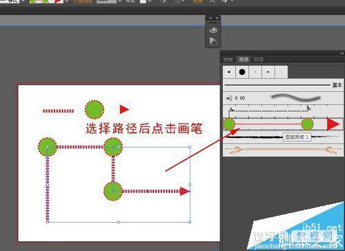 AI图案笔定义功能怎么景观流线与节点?10