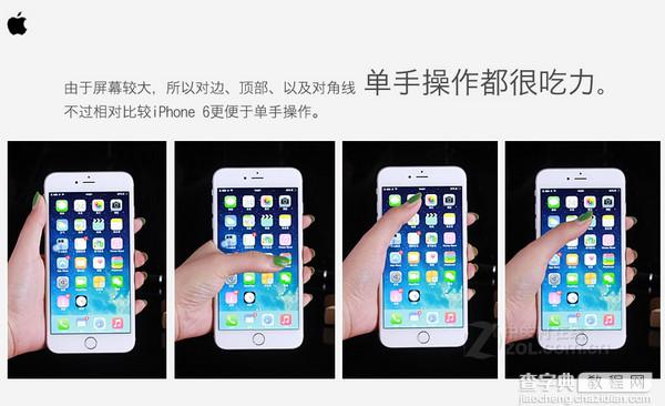 iPhone6和iPhone6 Plus的区别有哪些？苹果iPhone6 和Plus官方对比图解19