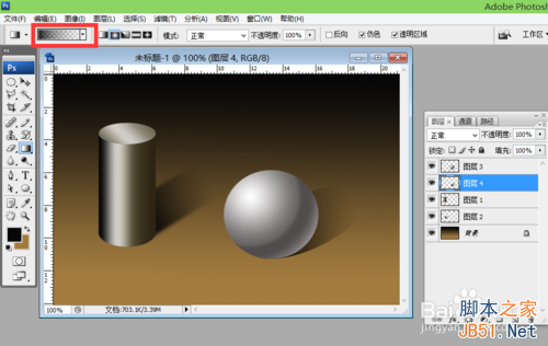 ps渐变实例：圆柱与球体渐变的运用介绍17