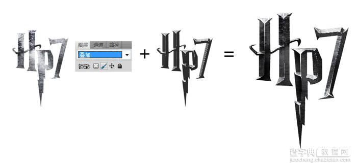 Photoshop两步实现哈7电影海报字效果10