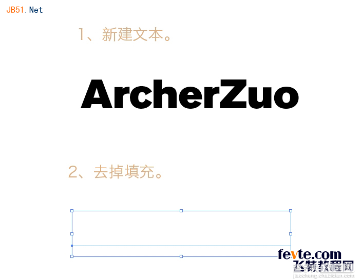 Illustrator(AI)设计绘制缝线文字标签效果图实例教程2