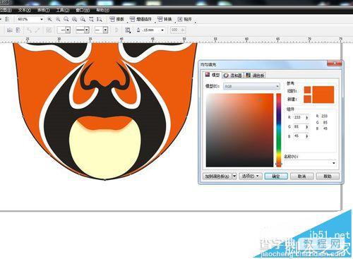 cdr怎么制作京剧脸谱? 京剧脸谱面具制作方法9