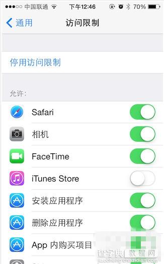 iPhone6访问限制密码忘记怎么办?越狱/未越狱iPhone6访问限制密码设置方法1