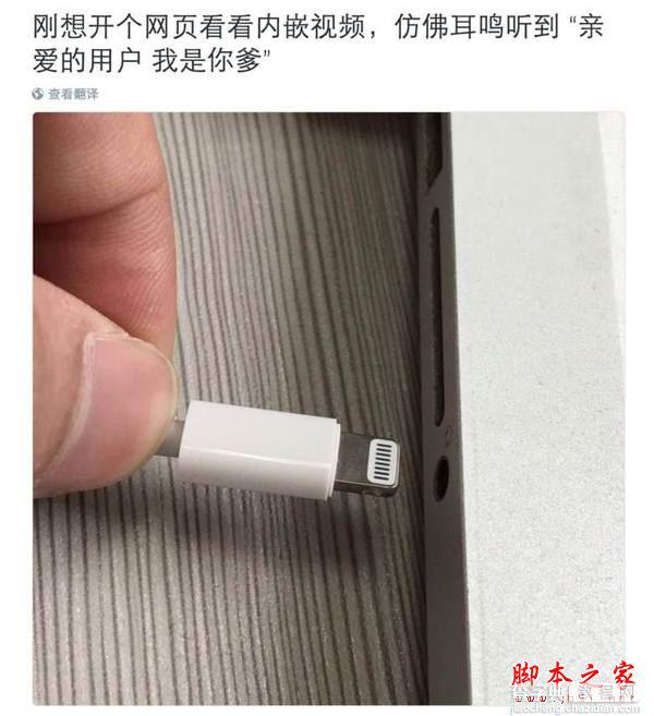 MacBook Pro设计有哪些缺陷？苹果全新2016款Macbook pro必须吐槽的4个方面4