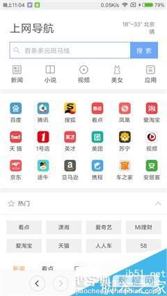 MIUI8相比于MIUI7都有哪些变化?MIUI8升级前必读17