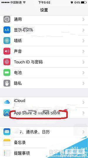 iPhone6S怎么更换ID？苹果iPhone6S/6S plus更改Apple id图文教程2