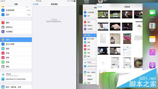 升级IOS9新系统后 一定会遇到的六个BUG和解决办法3