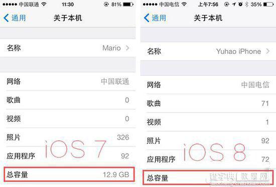 iOS8升级空间不够怎么办 用iTunes及下载iOS8固件更省事2