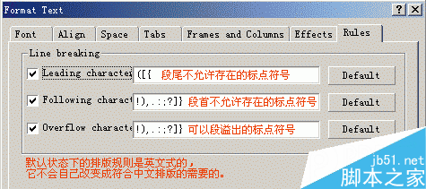 入门:Coreldraw初始设置要项5